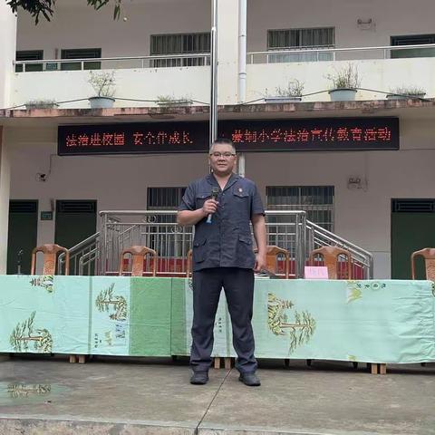 “法治进校园，安全伴成长”一一蒙垌村委小学村委小学法治教育宣传活动