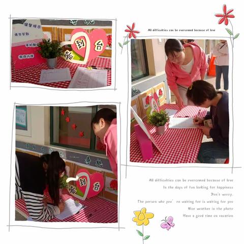 芳草幼儿园小三班“双向奔赴 共育花开”家长半日活动