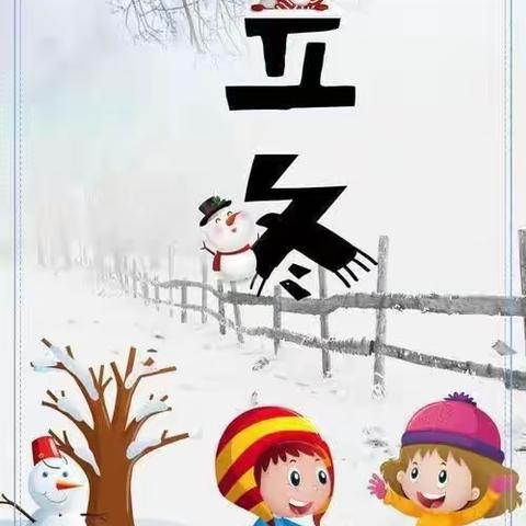 建设路小学幼儿园玲玲老师的美篇