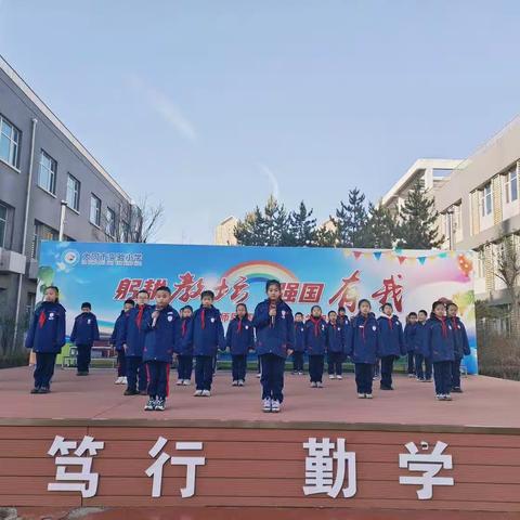 【和美实小——太和校区】大同市实验小学太和校区“校园因我更精彩”主题升旗仪式