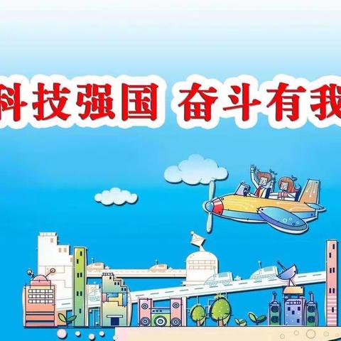 普及科学知识 弘扬科学精神-同江市提升科普服务能力暨科普大篷车进校园活动