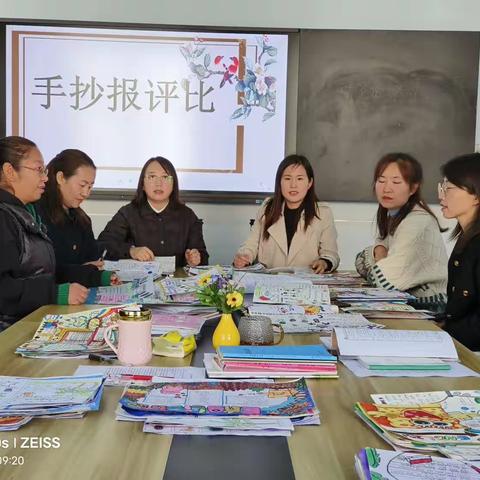 “英”为热爱，E起精彩——秀延小学四年级英语手抄报比赛