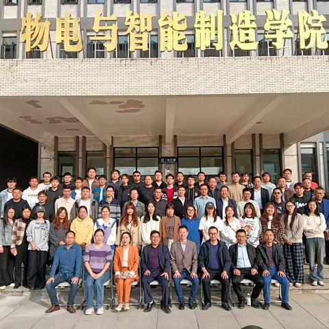 高起低走策略与项目式学习促核心素养提升 ——溆浦县物理骨干教师递进式研修第四天