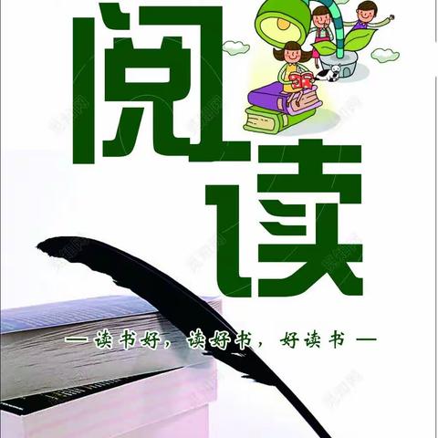 走进阅读世界 共享阅读快乐一一第七师一二五团中学小语组教师读书分享活动