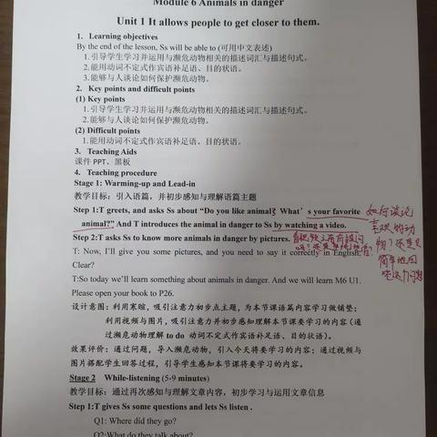 2023年10月23日省级骨干麦志云老师莅临海口新海学校对海师两位实习生进行指导