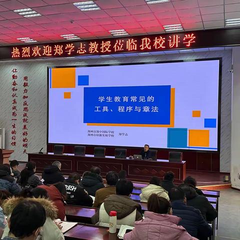 专家引领促成长 立足专业助提升 ——名师汇特邀请专家到温县一高进行“深度教育精细化”讲座