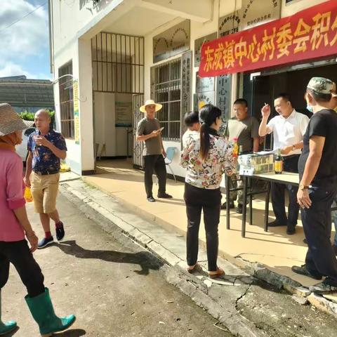 中心村委会开展积分制兑换活动