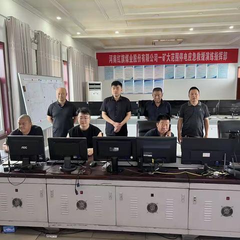 市煤炭事务中心7月8日工作日志