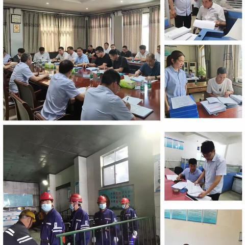 市煤炭事务中心7月9日工作日志