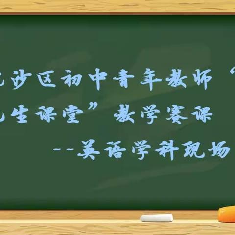 赛研并行 润泽课堂