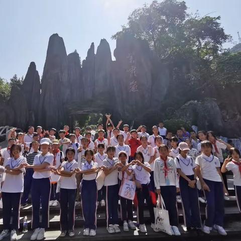 实验小学五年级5班九嶷山紫霞岩研学活动