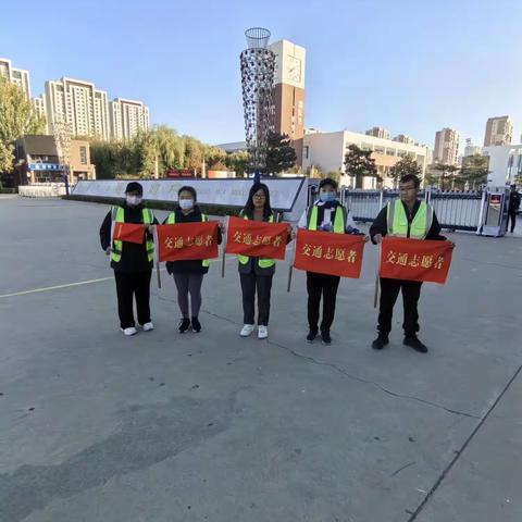 站好“护学岗”，巩固“保护墙”——通辽市第四中学九年级八班护学岗护学工作