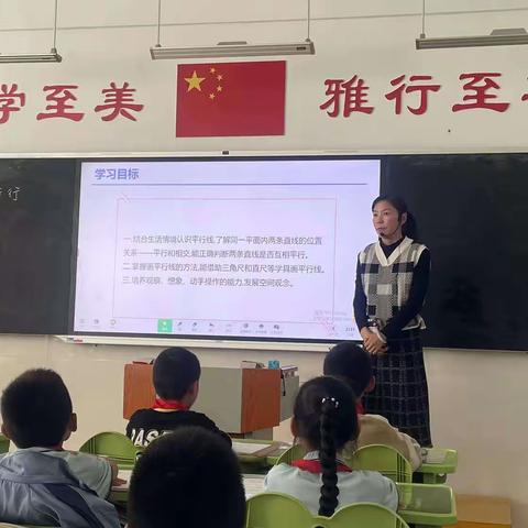 百舸争流“数”课堂 菁贤竞秀促成长 ——河西学校新教师公开课展示活动