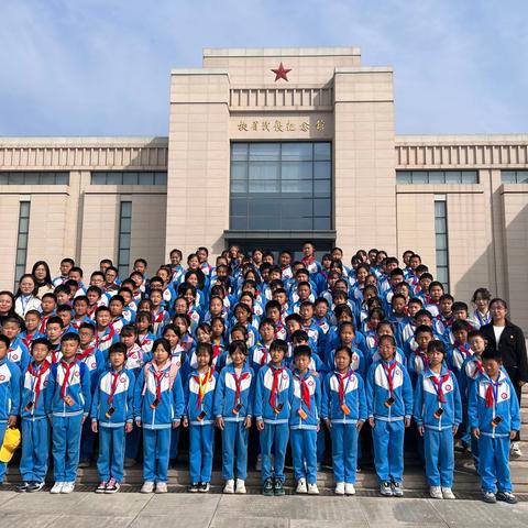 【西安市未央区讲武殿小学】2023年秋季研学实践