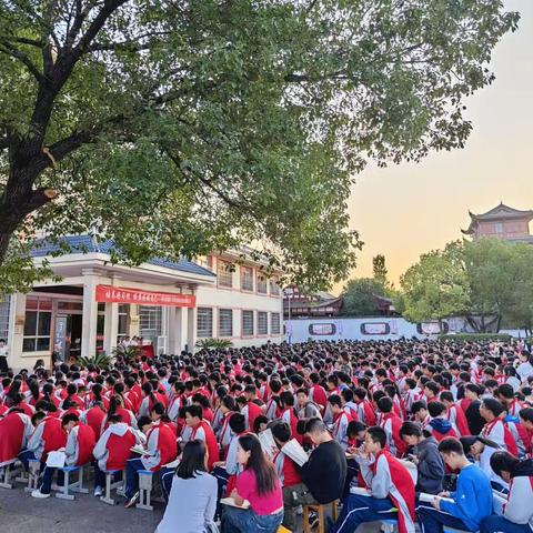 培养好习惯，做最好的自己——暨七年级第一次学科素养检测总结表彰会