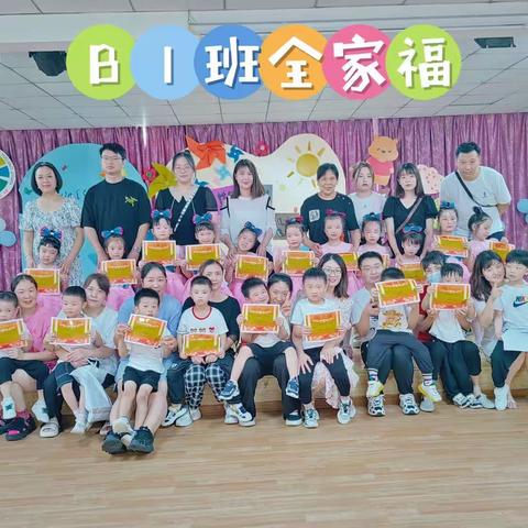 🎉“展示自我，汇报成长”🎉——格林嘉园幼儿园B1班期末汇报表演🎈🎈