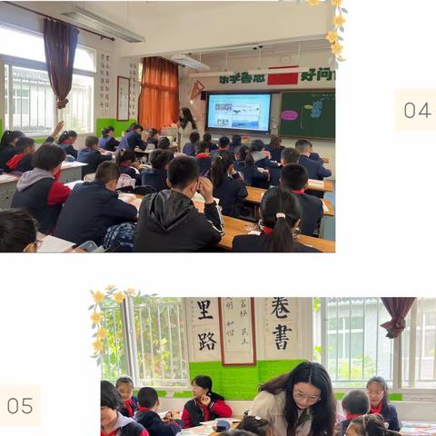 素养导向下的生长课堂——小雁塔小学英语学科建设活动