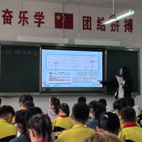 2023年第七实验小学四年级集体备课