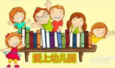 🎈✨“致童年，拾童趣”🎈✨哆唻咪幼儿园——小（1）班快乐第十六周记