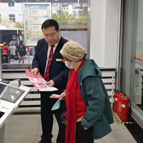 “只愿时光轻柔，待您温柔” 总院支行助老帮扶在行动！