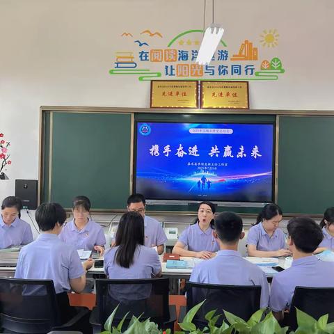 【携手奋进，共赢未来】——2025年上期工作室总结会议侧记