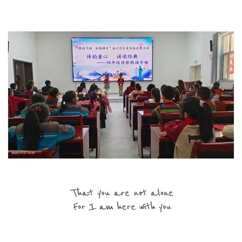 【钟灵之声296】诗韵童心 诵读经典——灵武一小语文综合素质挑战赛暨四年级诗歌朗诵专场