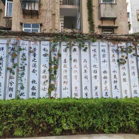 国培深耕履践致远 德法赋能蓄势前行——国培计划（2023年）襄阳市农村小学道德与法治骨干教师跟岗学习活动