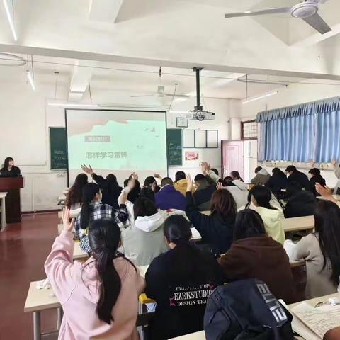 学习两会精神，弘扬雷锋精神