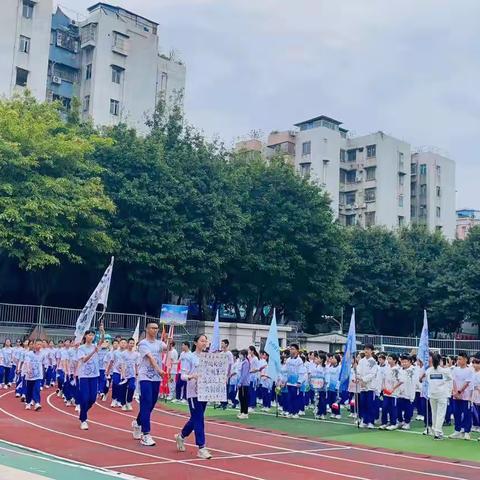 第63届田径运动会— ﻿﻿广州市六十五中学明德校区初三凌云班