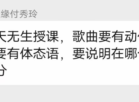 凝心聚力以研促教 集体备课尽显风采——北海一实英语集体备课教研活动纪实