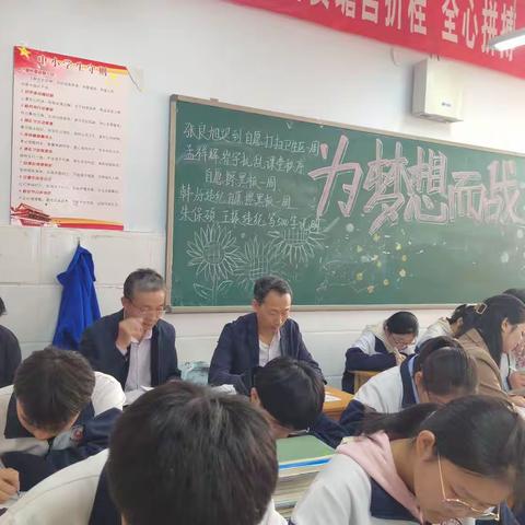 借“视”提质，“导”以致远——五莲中学高三地理一轮视导