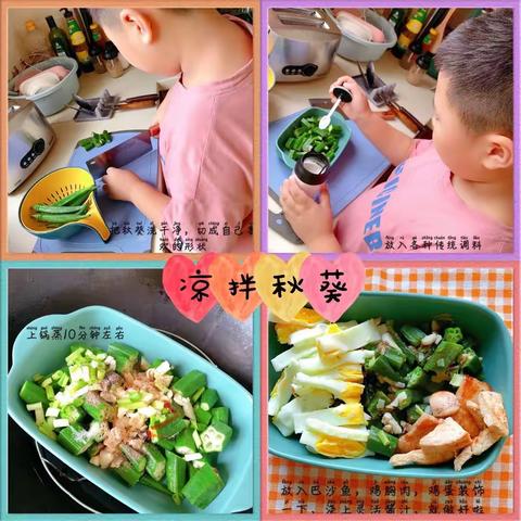 “巧手做美食，味浓情更浓”——灵武市第二小学二年级（4）班美食制作活动