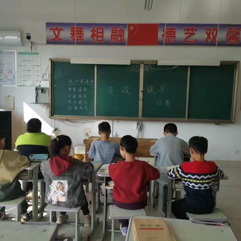 王架小学高效读写比赛