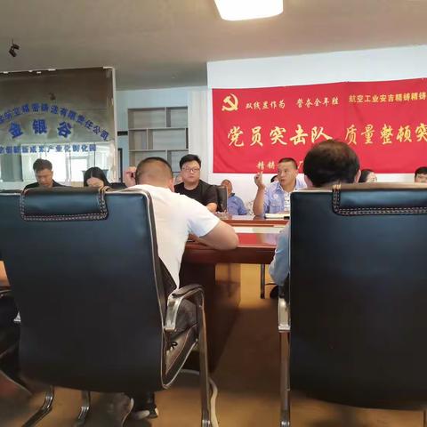 精铸铝分厂安全月第一周周报