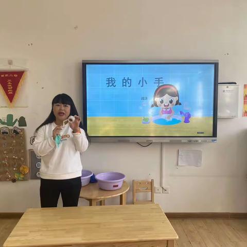 【新城学前·家园共育】健康学习  贴心守护