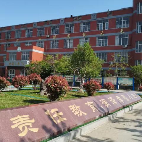 平邑县流峪镇中心小学“一呼即应”服务家长热线竭诚为您服务