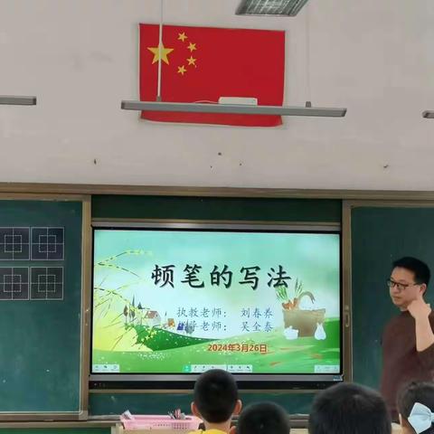 艺术之花     魅力绽放            ——湖美中心小学教研活动