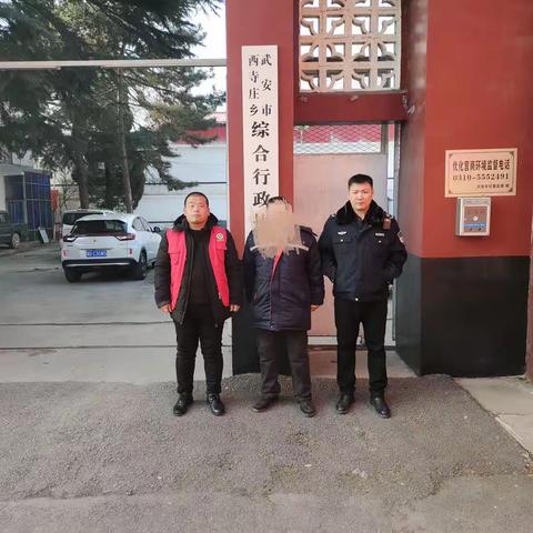 西寺庄乡东高壁村民黄某元因露天焚烧被处罚！