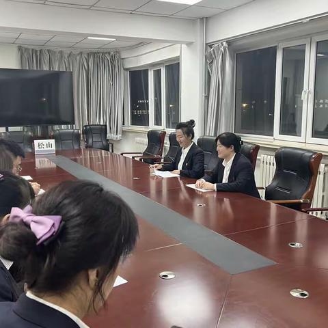 内蒙古赤峰松山支行召开“客服经理关爱日”座谈会