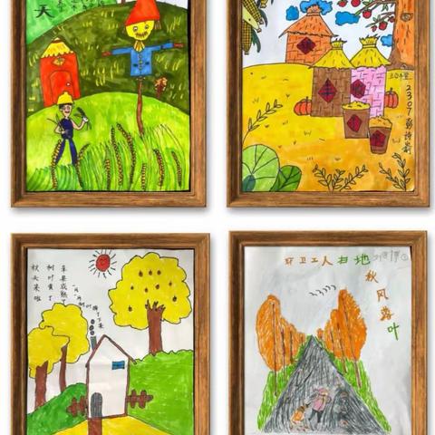 秋趣无限 --记百花小学2307班“春花秋实”主题综合实践活动