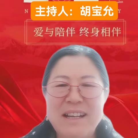 东营地区《爱与陪伴》第一次大班会