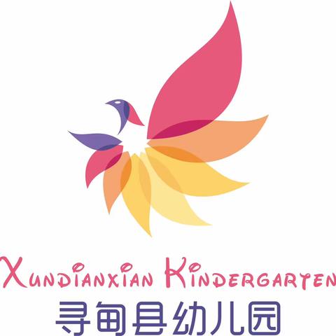 民以食为天、食以安为先——寻甸县幼儿园食堂食材采购招标会议