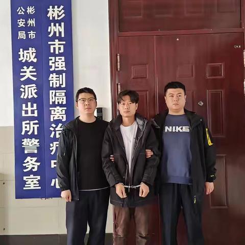 刑警大队抓获一名故意伤害案犯罪嫌疑人