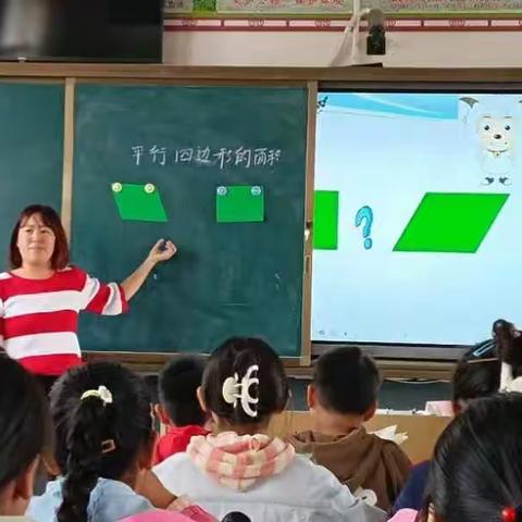 共赏数学之美，共探数学之妙——白土店乡中心学校数学教研活动