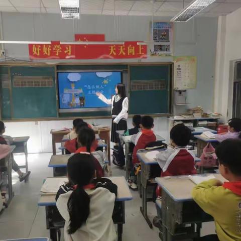 疃里镇河东小学“怎么做人”主题班会