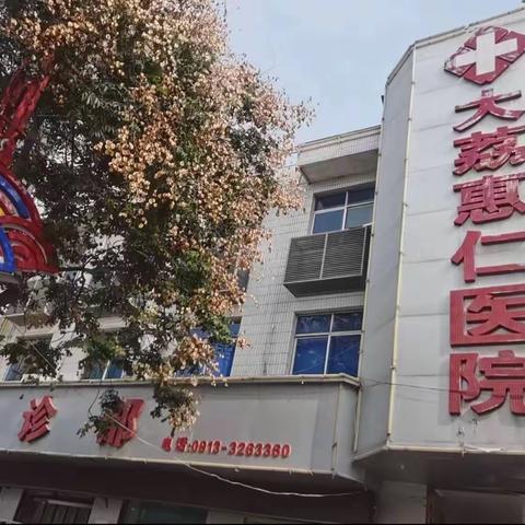 惠仁医院开展“垃圾分类从我做起 绿色医院医患共建”宣传活动