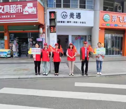 交通劝导，共建文明社会