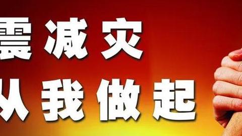 安全演练|武安市职教中心电商部举行“防震减灾”演练活动