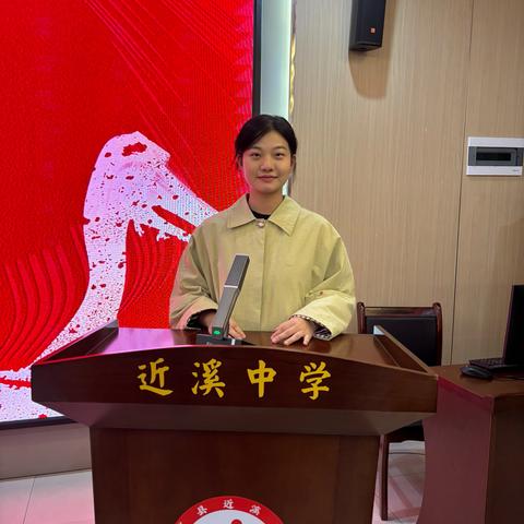 同心聚力，提质增效——近溪中学初二年级教学推进会