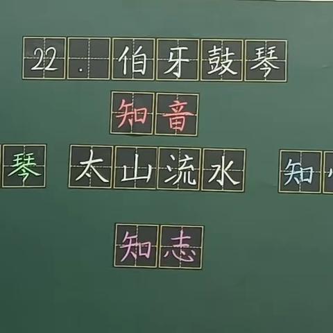 品古文韵味 探文言教法丰宁一小举行古诗词“创课”校本研修活动